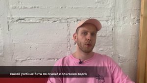 Шафл Обучение Shuffle Косичка / Чарльстон - 03