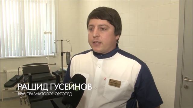 Доктор Гусейнов