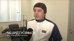 Доктор Гусейнов