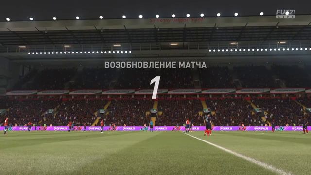 Фифа смотреть онлайн