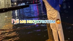 AD AKA DILOVAR БАЧАЙ ОШИК NEW TERK 2022 СИТИЛИ НАВ АД АКА ДИЛОВАР (REP LIRIK TJ)