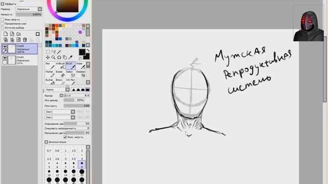 Как рисовать голову? SAIбашивание 4 смотреть онлайн