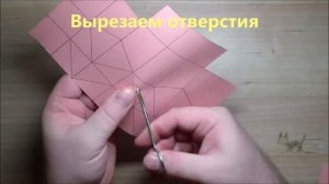 Змейка Рубика