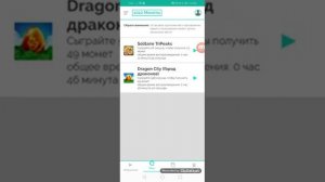 Заработок без каких либо вложений AppStation
