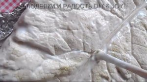 Поделка лист Лопуха из гипса своими руками