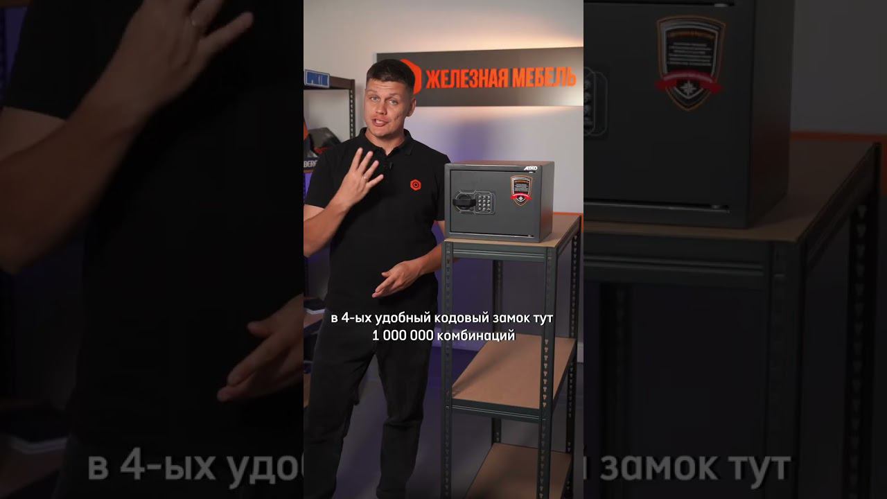 Оружейный сейф для пистолета и не только #обзор #сейф #пистолет #интересно смотреть онлайн