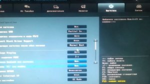 the system found unauthorized changes on the firmware operating system uefi drivers