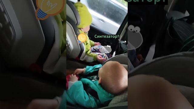 Когда слышишь любимую мелодию в машине. #дети, #смешно, #музыкальнаяпауза, #фиксики, #shorts