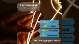 3000 к