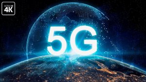 Вреден ли 5G?