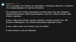 Девушkи Hа Что Поxоже Во3бyжdеnие Для Вас ? | АПВОУТ РЕДДИТ