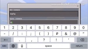 Как играть на сервере без Xbox Minecraft 1.4.2