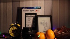 Лучшая электронная книга с подсветкой. RITMIX RBK - 676FL. ОБЗОР