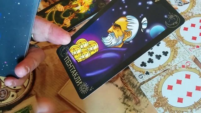 Он, Она и Солнце: гадание на 1 сентября смотреть онлайн