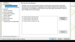 Браузер в песочнице: СОЗДАНИЕ ПЕСОЧНИЦЫ и настройка
