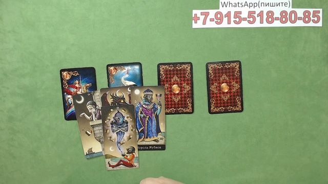 ПРОГНОЗ НА НЕДЕЛЮ смотреть онлайн