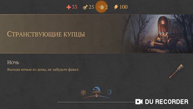 Grim soul: Как минимизировать затраты энергии для ивента "Купцы" . смотреть онлайн