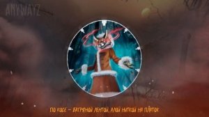 Лиса Алиса - У хозяина болота (AI Cover Сны Саламандры) // Tiny Bunny | Зайчик