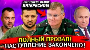 Сводка новостей сегодня. ПОЛНЫЙ РАЗГРОМ! Война на Украине, СВО карта боевых действий