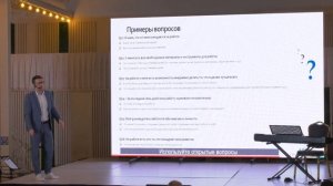 Основные принципы управления  | Руслан Ларин