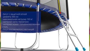 ✅ Лучшие батуты с сеткой. Топ 5 - Рейтинг (2022)