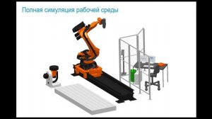Программирование роботов в PowerMill для механической обработки