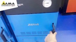 распаковка - Котел твердотопливный ZOTA "Master" 12кВт с варочной панелью