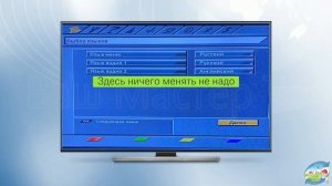 Сброс приёмника Триколор на заводские настройки GS 8300, 8300N, 8300M–пошаговое руководство