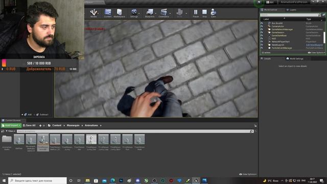 Unreal-engine4Ru ПОЗНАНИЕ И РАЗРАБОТКА СВОЕГО ААА ПРОЕКТА UNREAL ENGINE 4