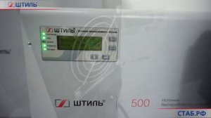 Настенные ИБП "Штиль" серии SW - источники бесперебойного питания двойного преобразования (online)