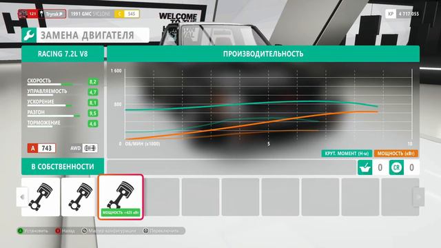 GMC SYCLONE - САМЫЙ БЫСТРЫЙ ЛОУРАЙДЕР В СТИЛЕ AZTECAS (Forza Horizon 4) смотреть онлайн