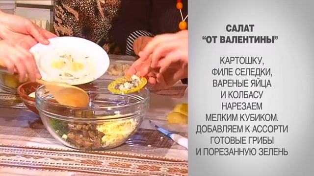 Салат в тарталетках / Салат в тарталетках рецепт / Салат в тарталетках видео / Тарталетки с начинко