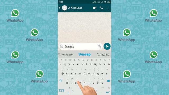 WhatsApp. Инструкция пользователей. смотреть онлайн