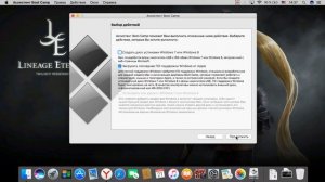 Как просто установить windows на macbook ?
