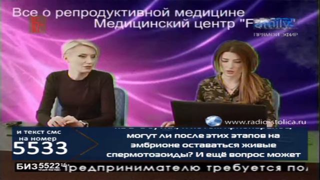 МТВ Столица - Все о репродуктивной медицине (Биолог, Эмбриолог) смотреть онлайн