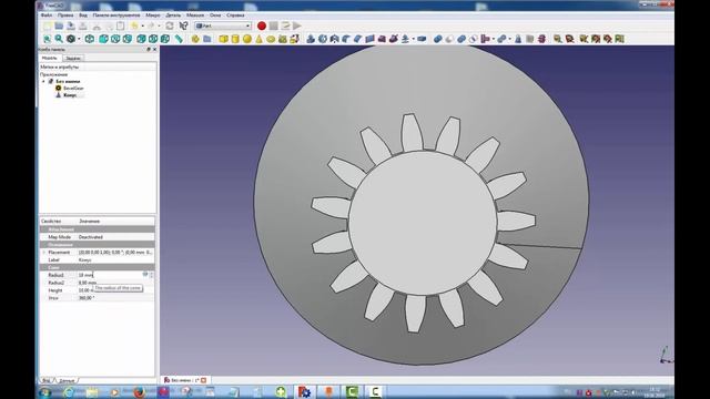 FreeCad Шестерни угловое соединение шестерён
