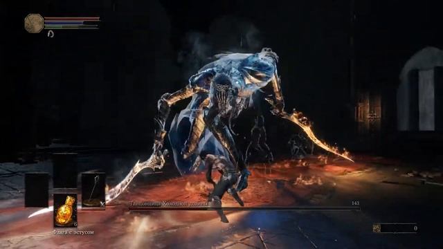 Dark Souls III-Танцовщица Холодной долины(SL1,No Damage) смотреть онлайн