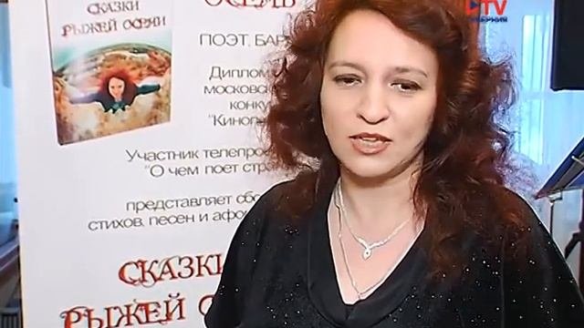 Это интересно: поэтесса Наталья Хмелевская