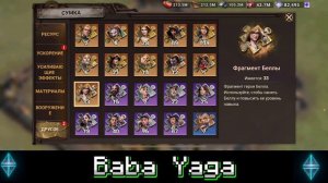 РУЛЕТКА НА БЕЛЛУ 100 КРУТОК ЧТО УПАДЕТ? Doomsday:Last Survival