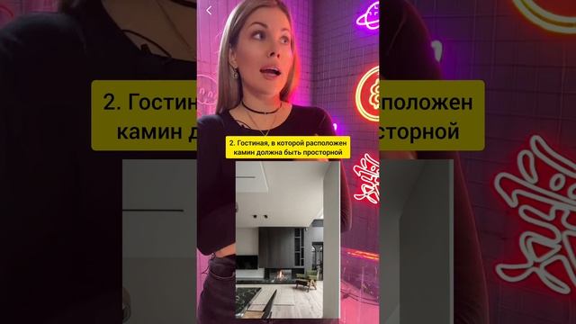 Три правила, чтоб камин идеально вписался в интерьер смотреть онлайн