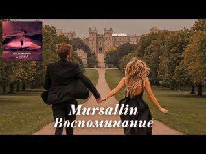 Mursallin - Воспоминание