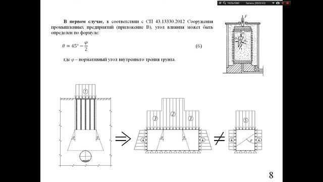 Неделя Науки 2020. Семёнов Олег Олегович, студент группы Т-610 смотреть онлайн