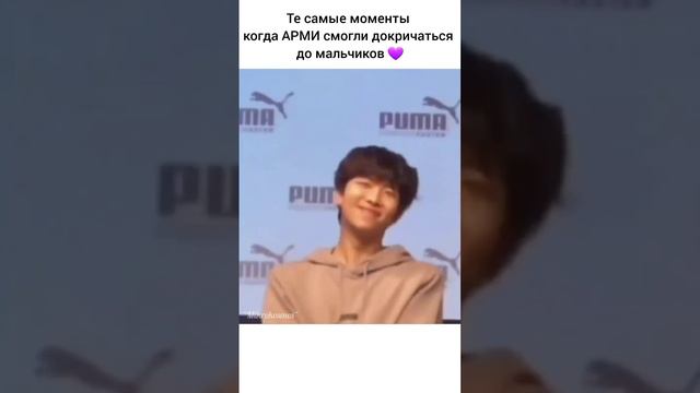 когда арми докричались до BTS🥰💜(завтра сниму видио о жизни😊)#рек#bts#shorts