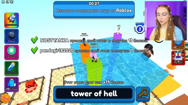 Ответы на вопросы в роблоксе. Answer or die ответы. Коды кубика. Русский роблокс. Answer or die ответы.