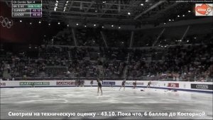 ALINA ZAGITOVA - "Me Voy" Grand Prix Final | (tdp) rus & eng subs | перевод испанских комментариев