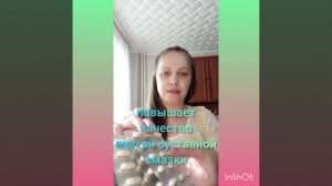 Глюкозамин и хондроитин
Essential Vitamins