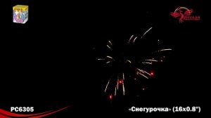 PC 6305 Фейерверк снегурочка 0,8 х16.mp4