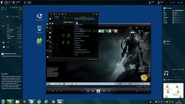 Как сделать красивый, быстрый и удобный рабочий стол windows 7 смотреть онлайн