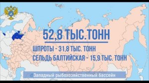 К концу июня российские рыбаки нарастили вылов на 3,3% к уровню 2022 года - добыто более 2,4 млн т.