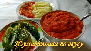 КАБАЧКОВА ИКРА, ИЗУМИТЕЛЬНАЯ по вкусу, ленивая в готовке.